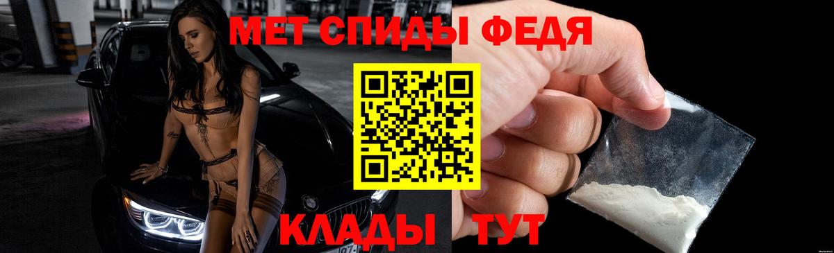 АМФ  АМФЕТАМИН VHQ  Вход с VPN  Крымск  Amphetamine 