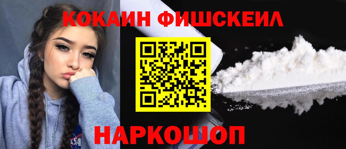КОКАИН Columbia Крымск