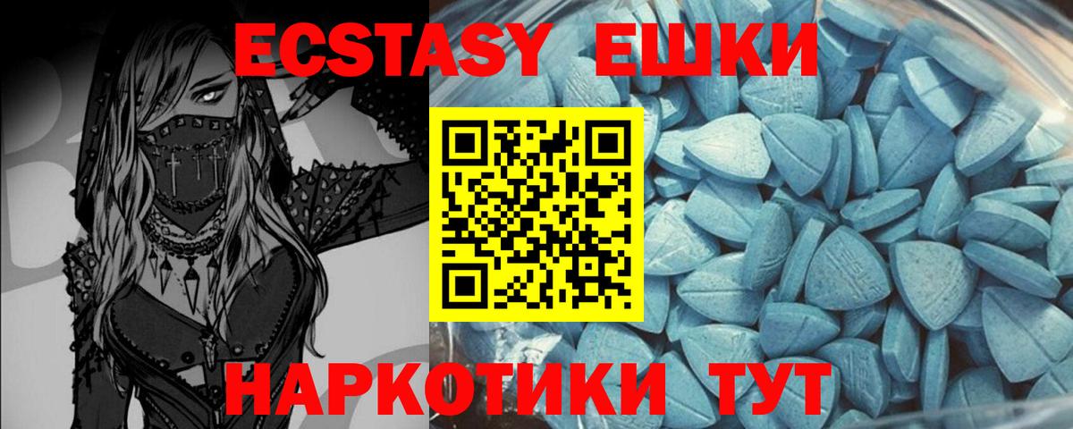 Крымск  Экстази бентли  ЭКСТАЗИ  Вход с VPN 
