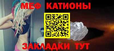а пвп мука Бугуруслан