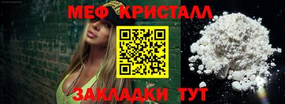 а пвп мука Бугуруслан