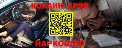 герыч Будённовск