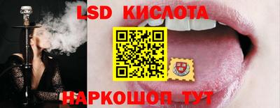 герыч Будённовск