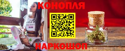 мяу мяу кристалл Бузулук