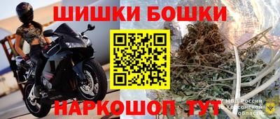 мяу мяу кристалл Бузулук