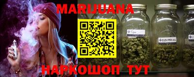 герыч Будённовск