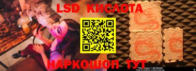 мяу мяу кристалл Бузулук