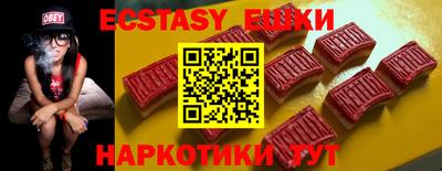 а пвп мука Бугуруслан