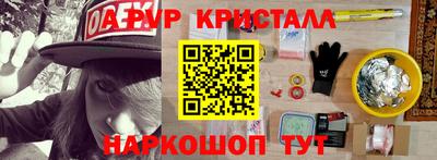 а пвп мука Бугуруслан