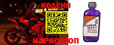 мяу мяу кристалл Бузулук