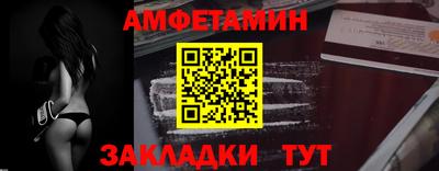мяу мяу кристалл Бузулук