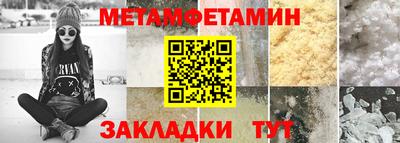 а пвп мука Бугуруслан