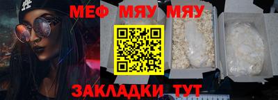 а пвп мука Бугуруслан