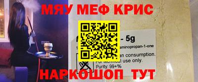 а пвп мука Бугуруслан