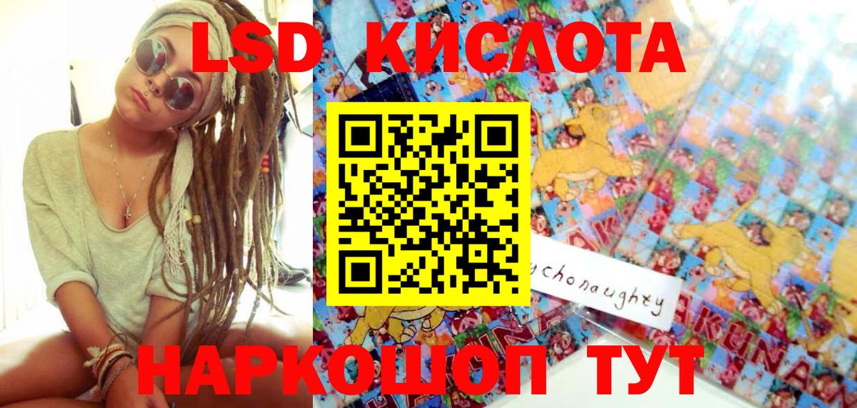 Марки NBOMe 1500мкг Крымск