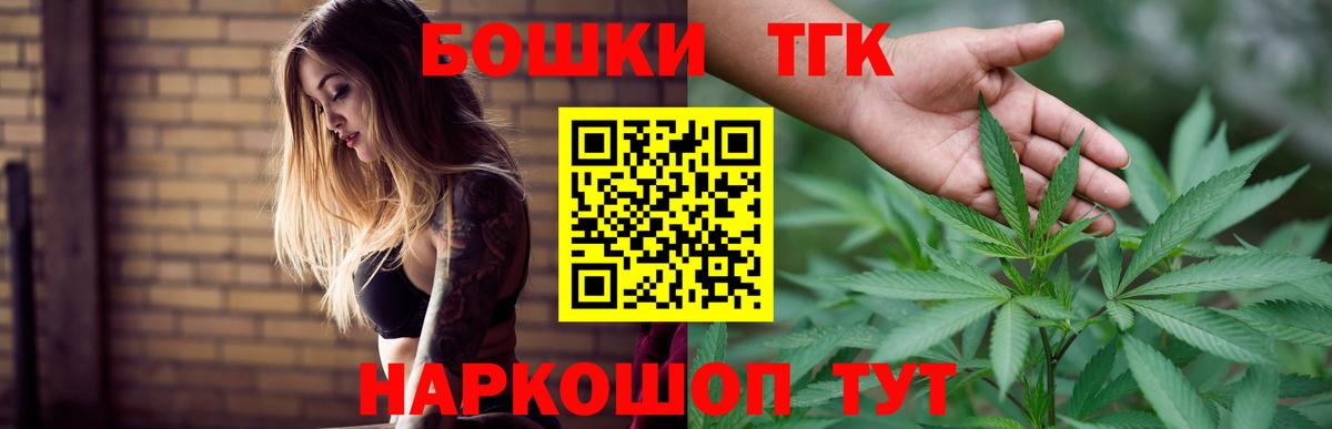 Марихуана индика Крымск