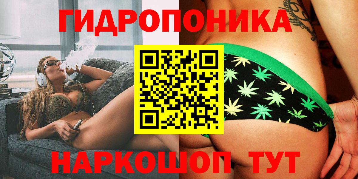 Марихуана OG Kush  Вход с VPN  Бошки марихуана ГИДРОПОН  Крымск 